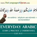 마르하반 아랍어 첫걸음 | 🇸🇦 여행자를 위한 아랍어 필수 표현 – 인사부터 소개까지