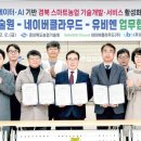 유비엔(주) 이미지