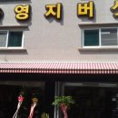 고려농산 이미지