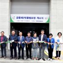 공릉2빗물펌프장 이미지