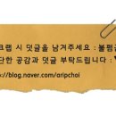 도널드분식 이미지