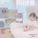 영어그림책으로 talk talk 2기 | 블루래빗 시작시리즈 영어시작 유아영어전집 추천