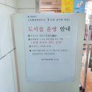 대구학생문화센터 도서실 이미지