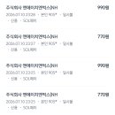 [정산신청합니다] 벅스,개별곡+뮤직비디오 480p,헬퍼 짱숩(@jjang_home) 이미지