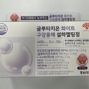 주식회사우리식품
