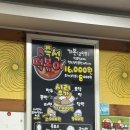 찬성 - 유성구 계룡로132번길 10 | 청주 땡이떡볶이, 쫄쫄호떡 솔직후기(이 조합 찬성일세)/내돈내산