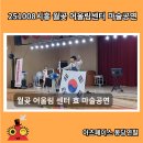 월곶어울림센터 | 251008 시흥 월곶 어울림센터 효도 마술 공연