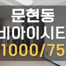 비아이시티공인중개사사무소 이미지