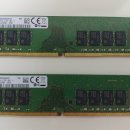 삼성 ddr4 8g pc4-17000 양면 메모리 판매합니다. 이미지