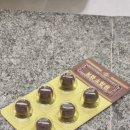 경희광제한의원 이미지