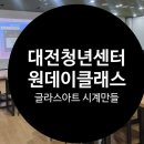 조인공방 이미지