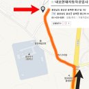 내포현대자동차공업사 이미지