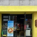 두두대만우육면 | 순천중식 순천우육면 "두두대만우육면" 마라우육면, 마라우삼겹탕면 후기