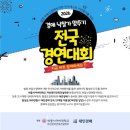 태인건설인테리어 한국경제TV
