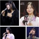 우리들의음악학원 이미지