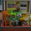 다슬기삼계탕 이미지