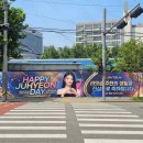 주현컴퍼니