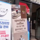 (주)강선팜 | 장안동 샐러드 샌드위치 올되다농장 스마트팜 체험