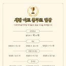 세광피아노학원