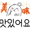 가온푸드시스템