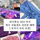 하이축산 - 서구 검단로755번길 4 | 하이축산