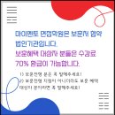우리은행 | 우리은행 2차면접 후기 PT 세일즈 인사이트 주제 스터디 직무 인성