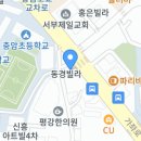 홍은떡볶이