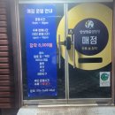 안성맞춤캠핑장매점 이미지