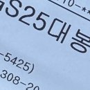 씨유대봉태왕점 네이버블로그
