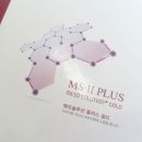 골드솔루션 네이버블로그