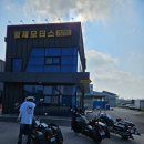 형제자동차1급정비공업사 이미지