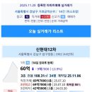 삼익아파트(1,2,5동) 이미지