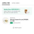 유키즈소아청소년과의원 네이버블로그