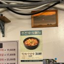 상남 버스정류장 | 창원 상남동 신상 맛집 세광양대창 창원상남점 후기