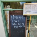 꽃피는한우 이미지