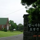 성이시돌요양원 이미지