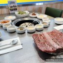 서울왕갈비