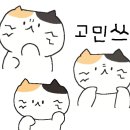 셀피성형외과의원 네이버블로그