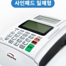 한국신용카드체크기 이미지