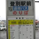 도깨비마을 동상 앞 이미지