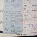 자동차 검사 배기가스 부분 때문에 불합격 했습니다 이미지