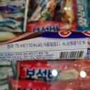 빙빙아이스크림할인점 - 광명시 도덕로38번길 3 | 빙빙아이스크림할인점