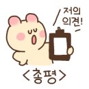 한올한올 눈썹, 속눈썹 주엽점 이미지