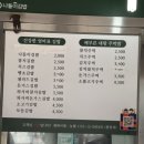 오뎅뎅분식 이미지