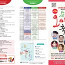 문경칠봉산농원