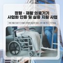 정형산업개발