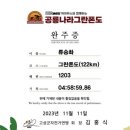 SOUL SPORT 이미지