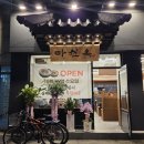 다원 | 대전 산성동 순대국밥 맛집 다원옥 내돈내산 후기