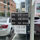 청량산에서 | 인천 콩국수 맛집[내돈내산]맷돌로만 청량산점, 진한 맷돌콩국수 추천