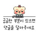 꿀멍꿀멍 이미지